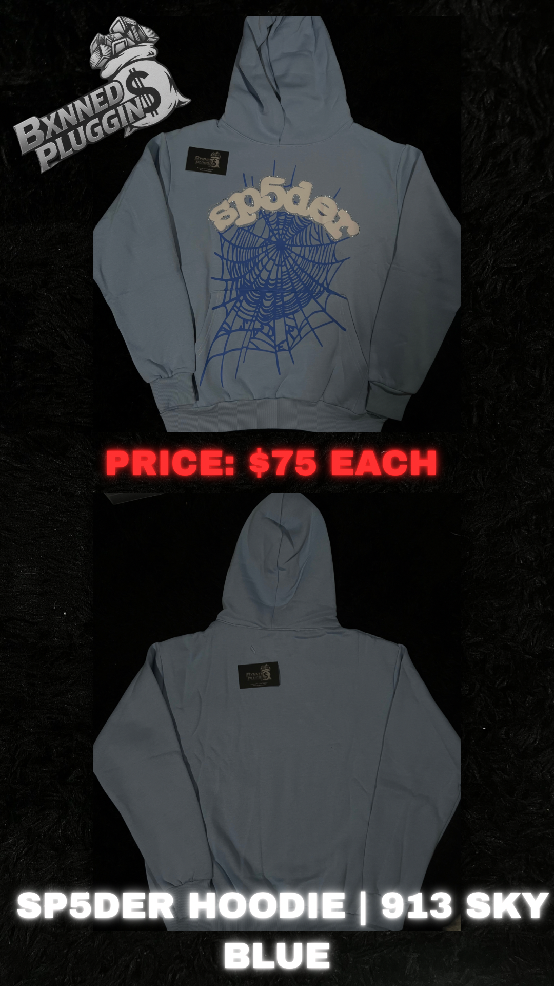 BP/SP5 SWEATPANTS