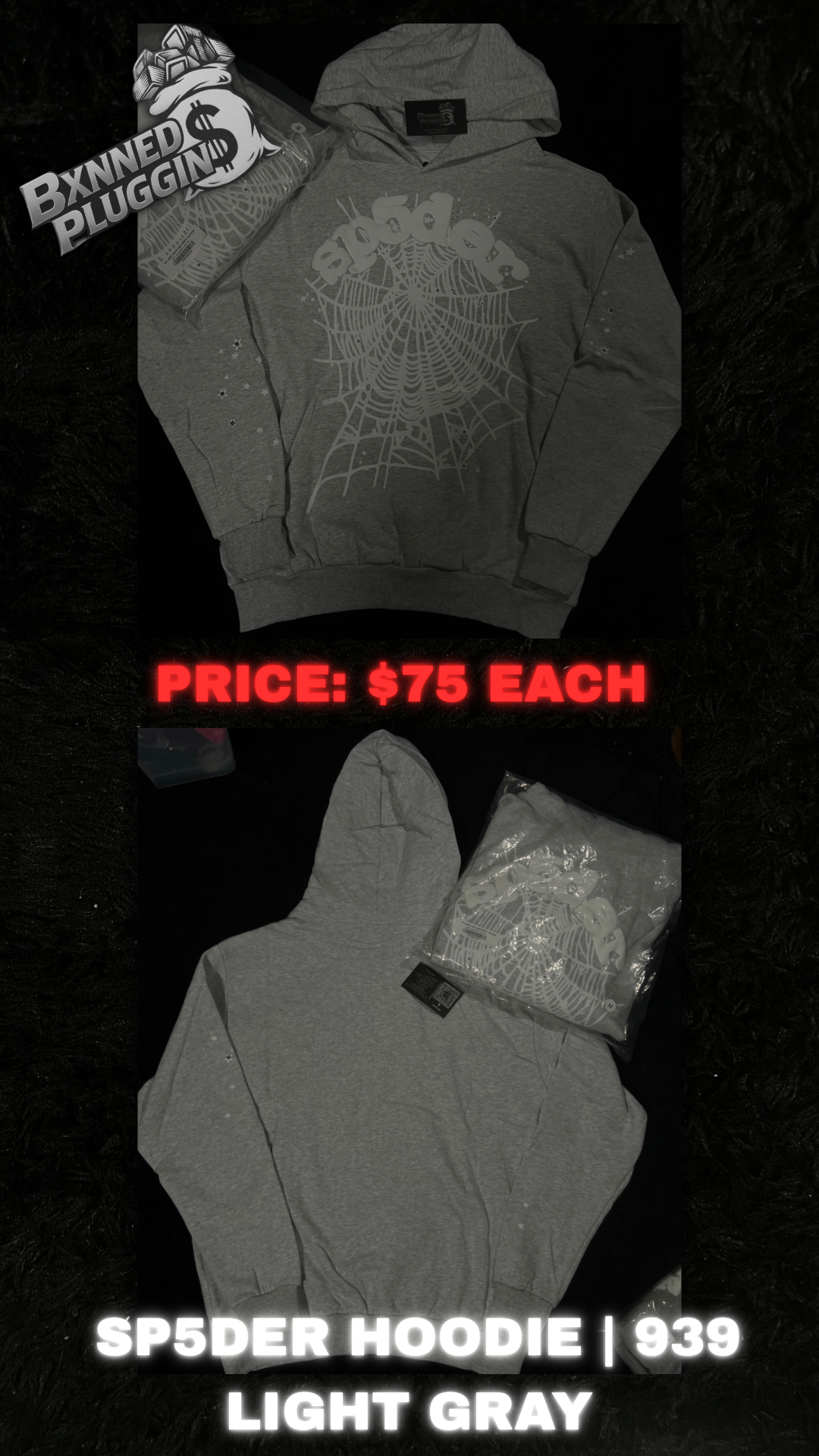 BP/SP5 SWEATPANTS