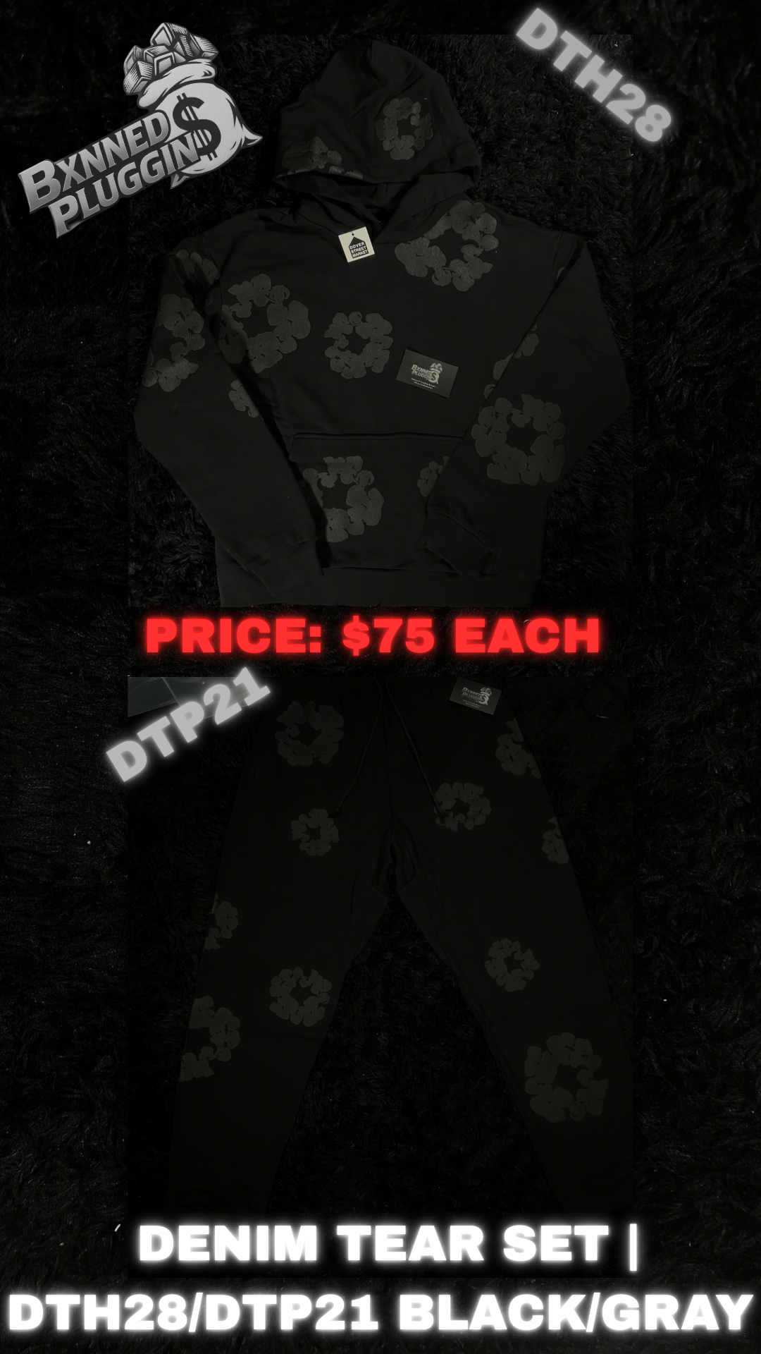 BP/DT SWEATPANTS