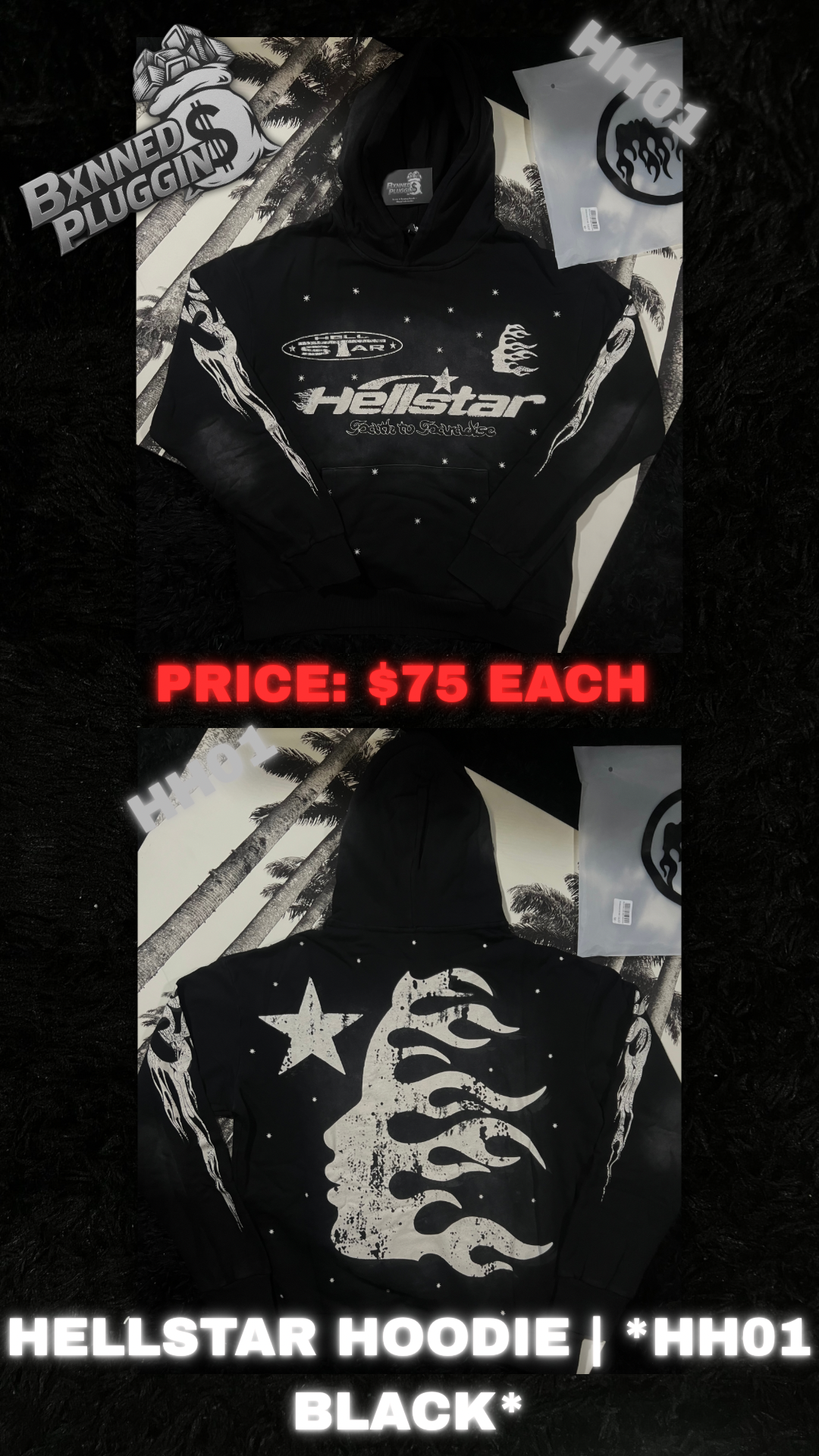 BP/HSTAR HOODIE