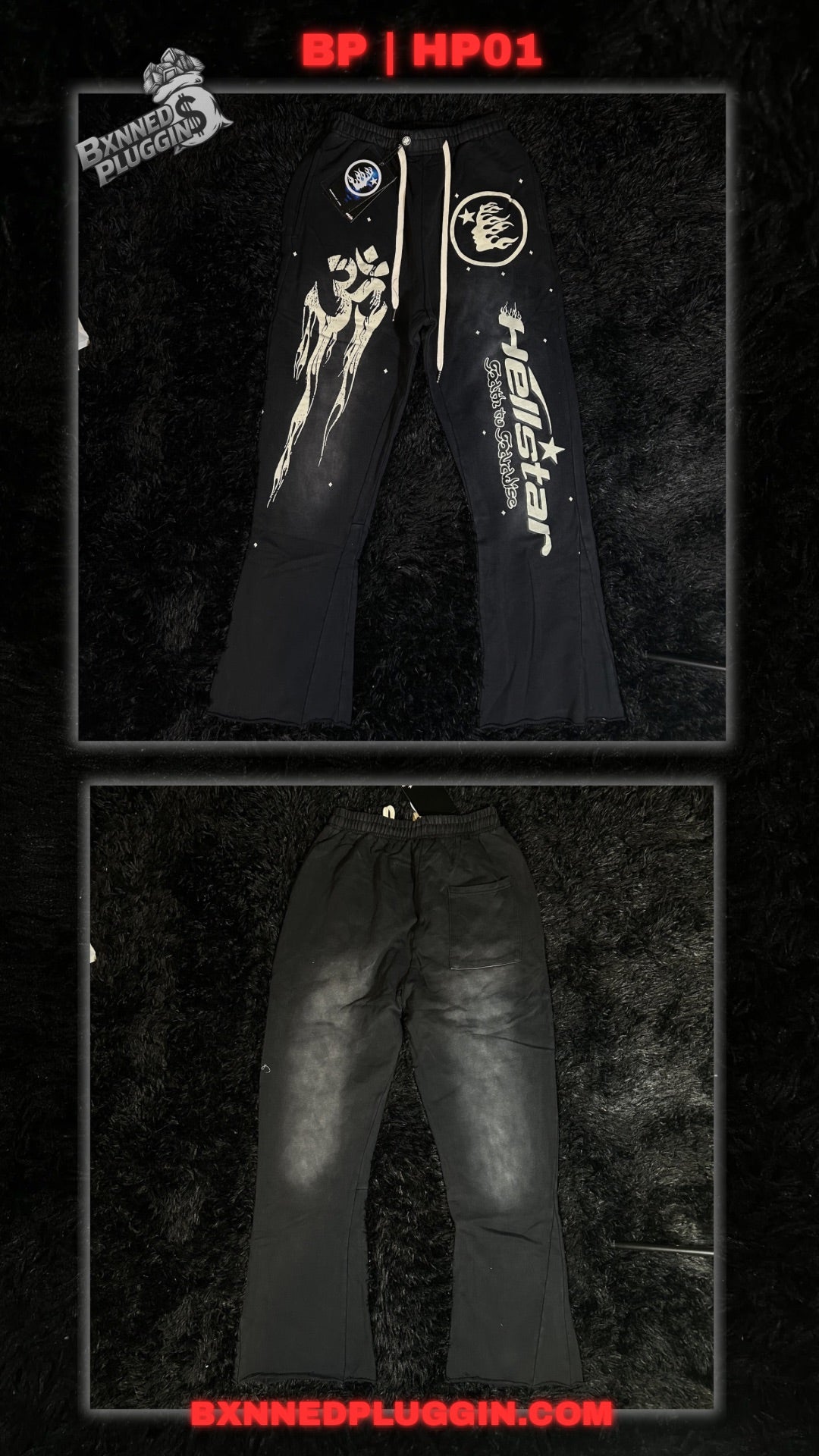 BP | HLSTAR SweatPants