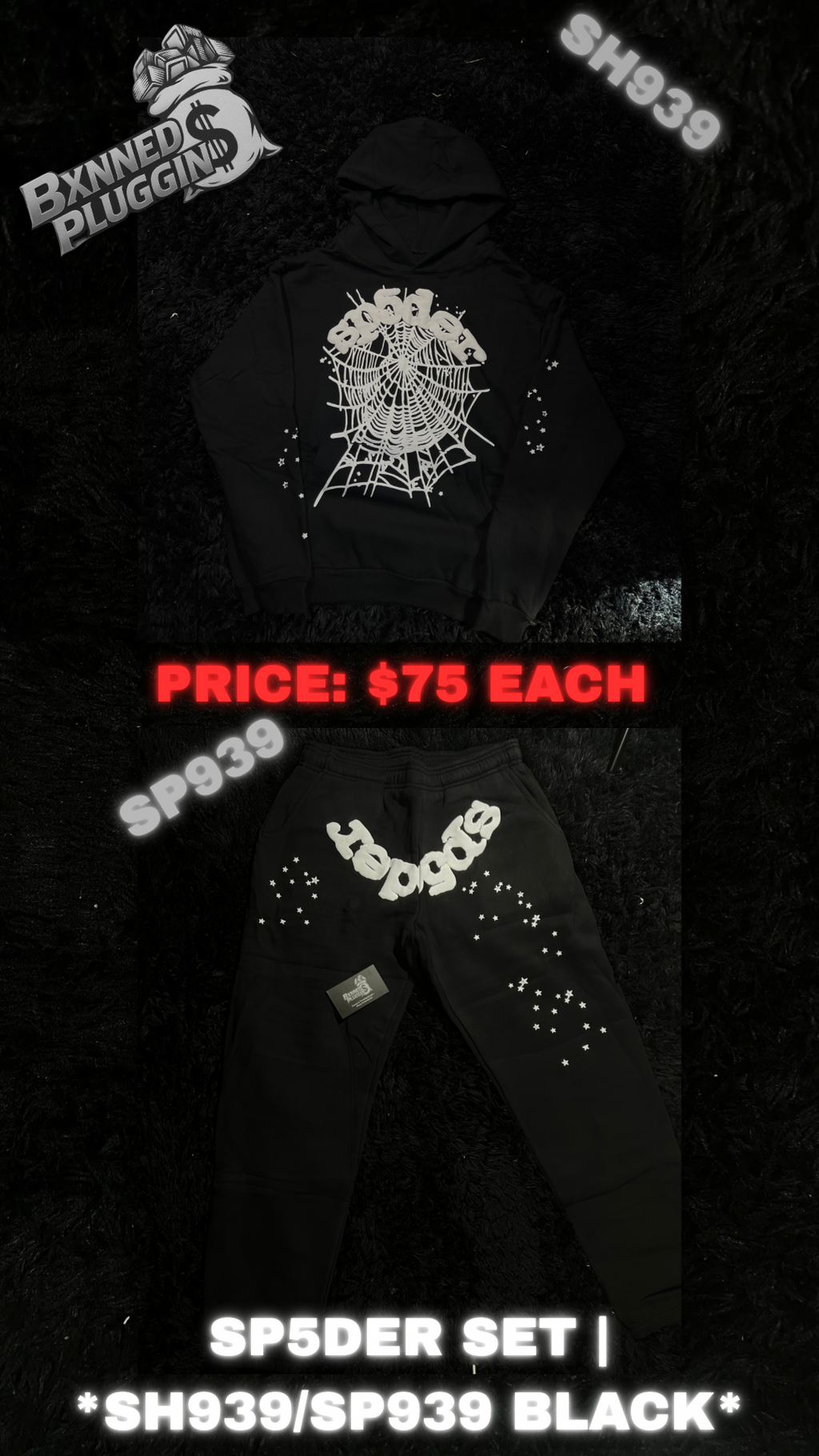 BP/SP5 SWEATPANTS