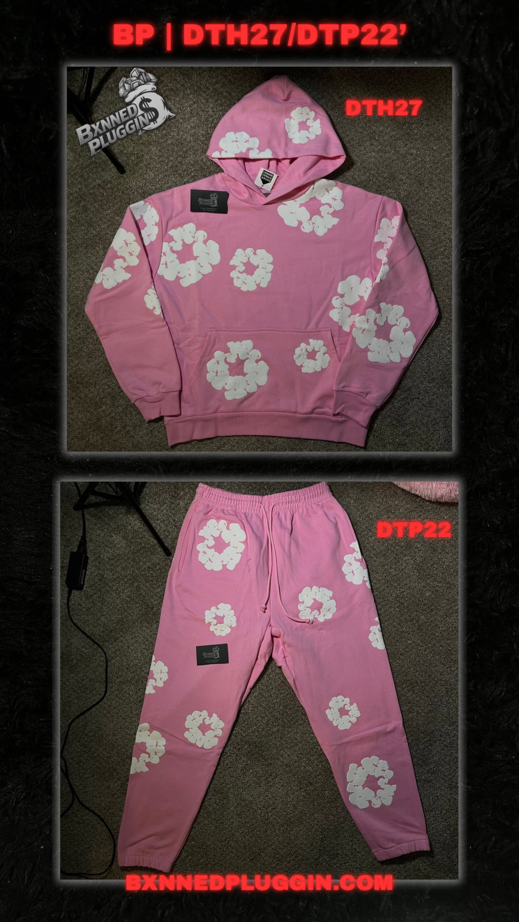 BP/DT SWEATPANTS